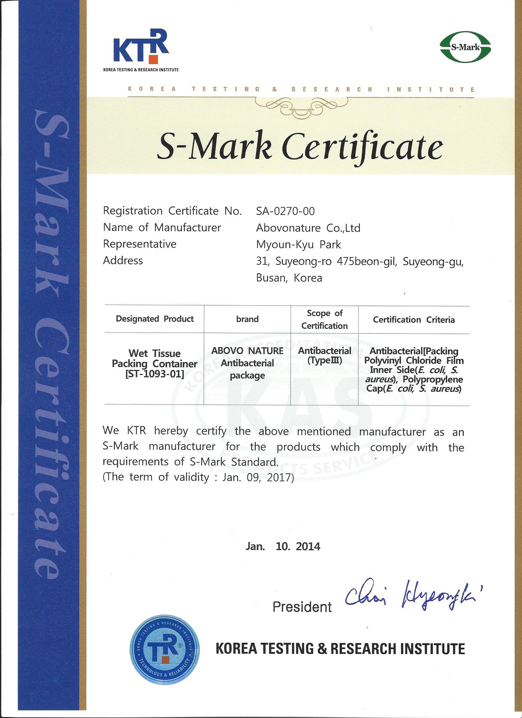 Korea Testing & Research Institute - Korea's First Natural Organic Antibacterial Document S Mark Young Korea Testing & Research Institute - Korea's First Natural Organic Antibacterial Document S Mark Young