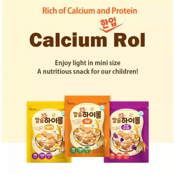 calcium_highroll__b